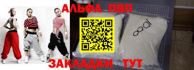 ешки Апшеронск