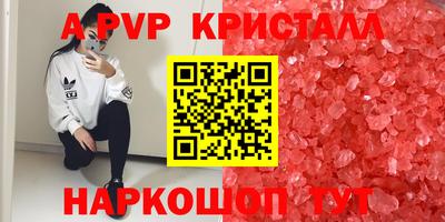ешки Апшеронск
