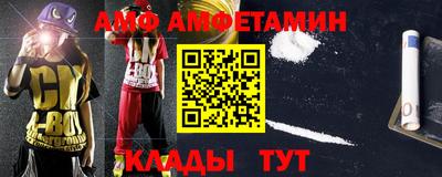 скорость mdpv Абакан