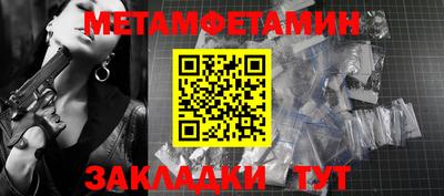 ешки Апшеронск