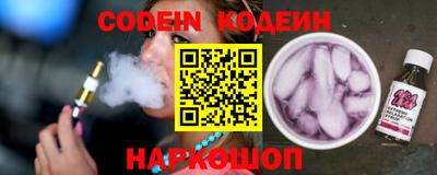 ешки Апшеронск