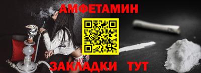 соль курить ск Апшеронск