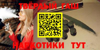 мескалин Волжск