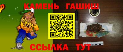 герыч Апрелевка