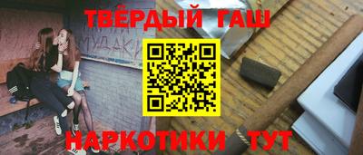 соль курить ск Апшеронск