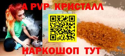 герыч Апрелевка