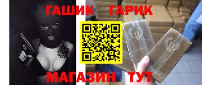ешки Апшеронск