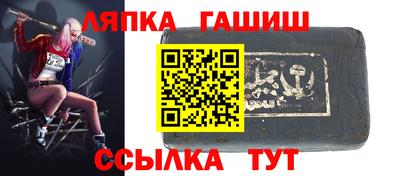 ешки Апшеронск