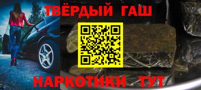 соль курить ск Апшеронск