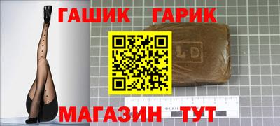 ешки Апшеронск