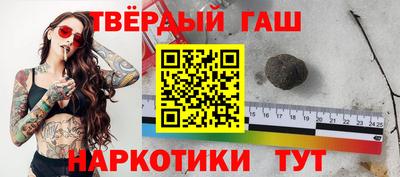 герыч Апрелевка