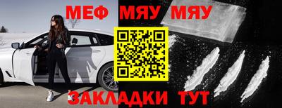 MESCALINE Апрелевка