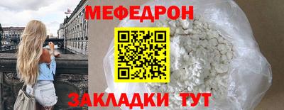 соль курить ск Апшеронск