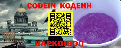 кокаин колумбия Аргун