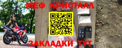 соль курить ск Апшеронск