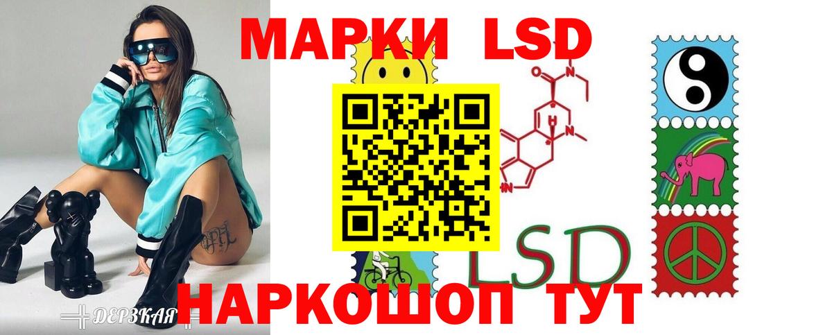 Лсд 25 экстази кислота  Богородицк  LSD-25 экстази кислота 