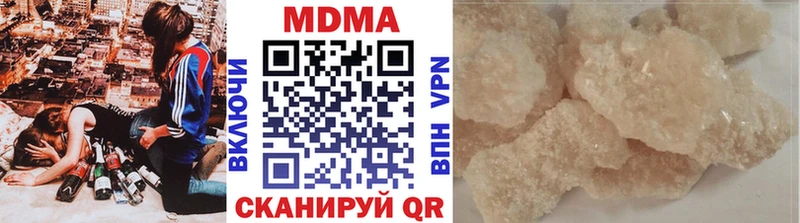 МДМА VHQ  где продают   Богородицк 