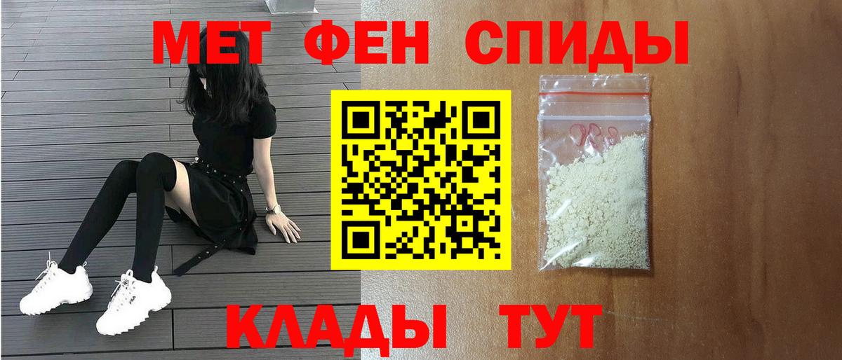Метамфетамин Декстрометамфетамин 99.9% Богородицк