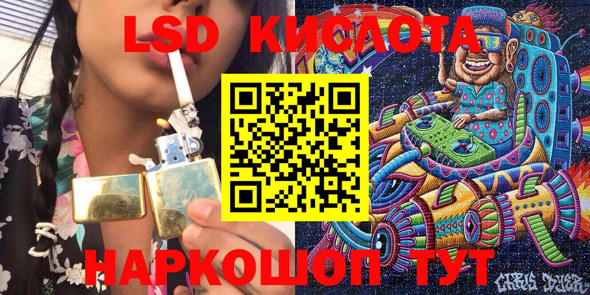 Наркотические марки 1,8мг Богородицк