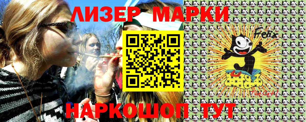 Марки 25I-NBOMe 1500мкг  Марки 25I-NBOMe 1500мкг  Богородицк 