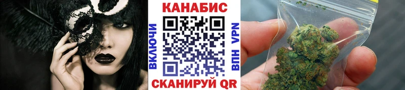 Марихуана планчик  блэк спрут ССЫЛКА  Богородицк 