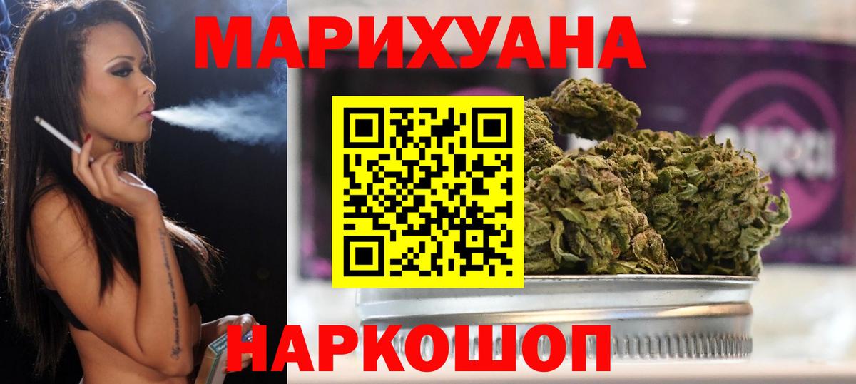 Богородицк  Кокаин  Мефедрон   Alpha PVP СОЛЬ кристаллы  Вход с VPN  ГАШИШ  Каннабис  Меф 
